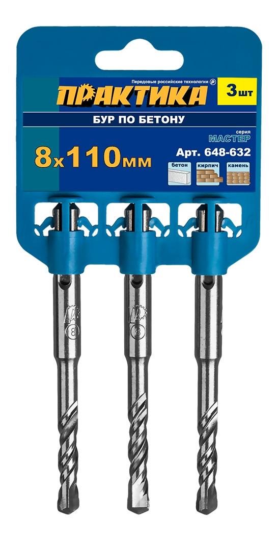 Бур SDS+ для перфоратора Практика 648-632 бур sds plus практика 031 914 22х950х1000 мм