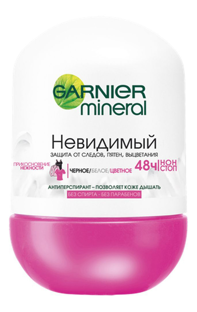 Дезодорант garnier женский