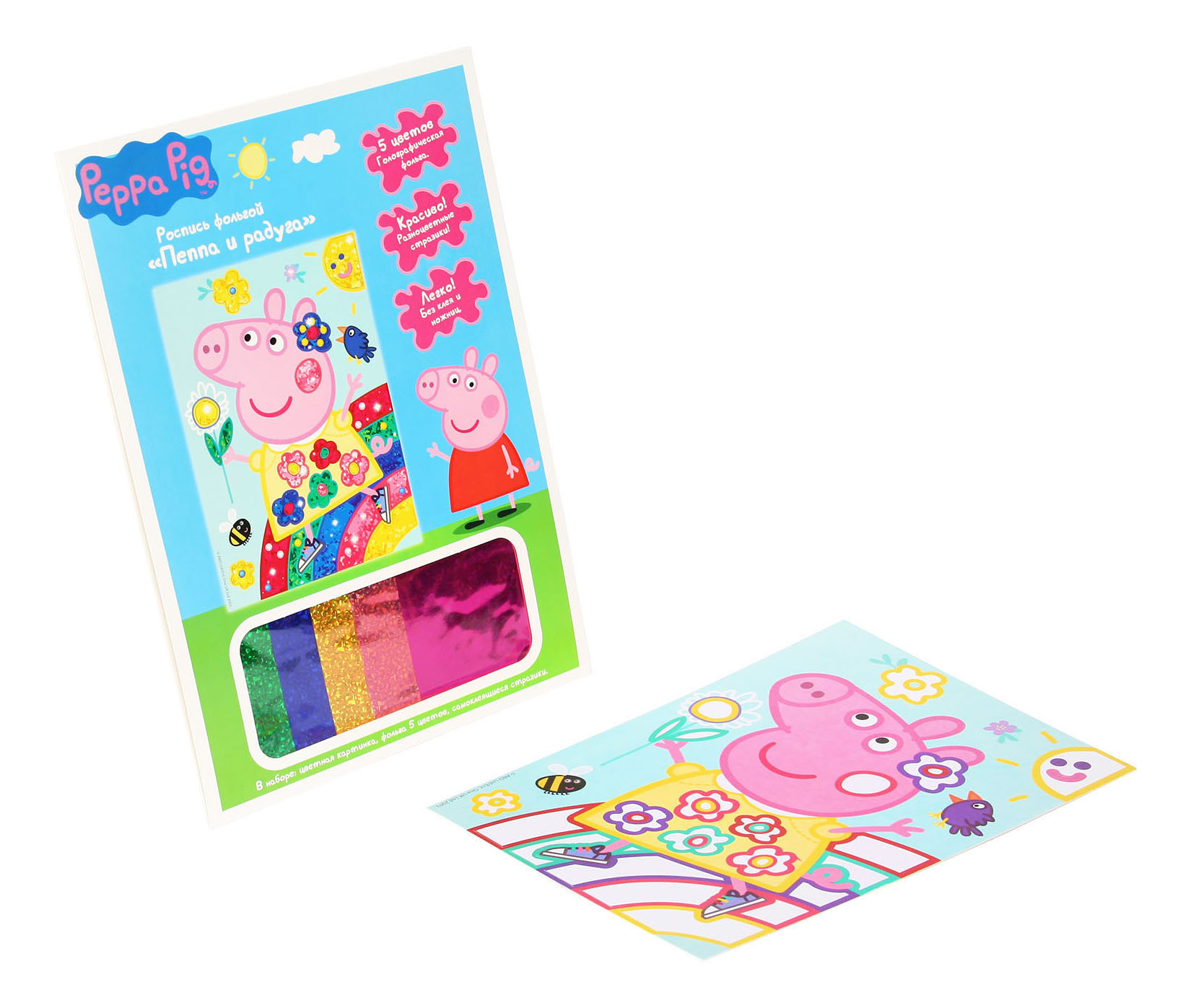 

Аппликация из фольги Росмэн Peppa Pig Пеппа и радуга, Пеппа и радуга