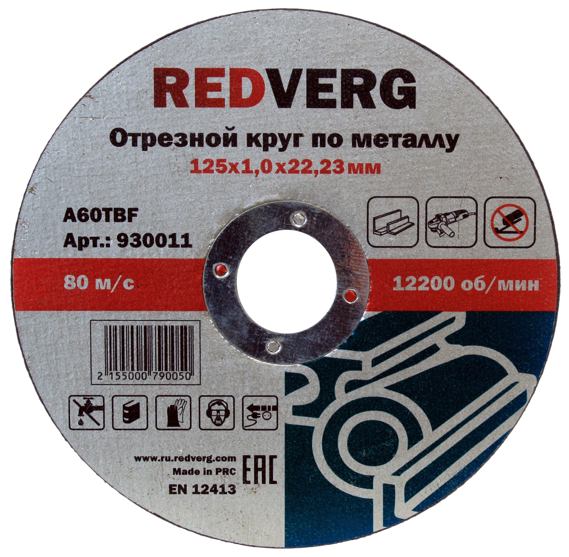 Диск отрезной абразивный RedVerg 6624151 930011