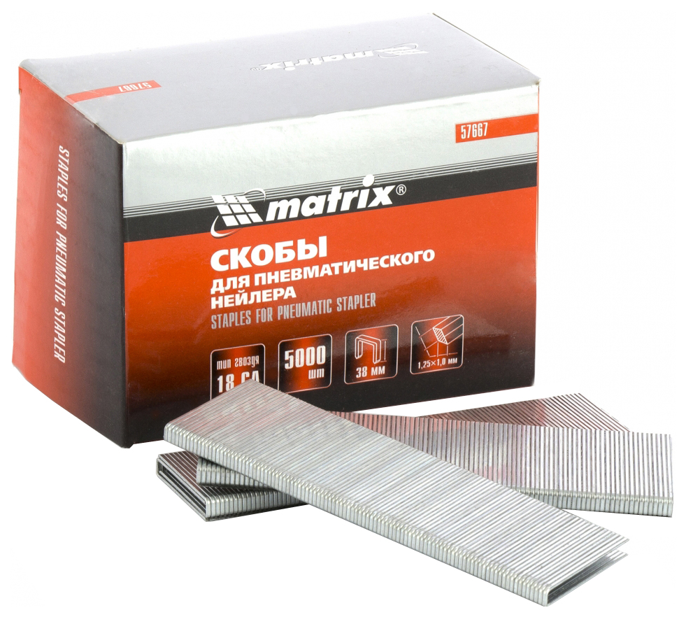 Скобы для электростеплера MATRIX 18GA 1,25х1,0мм 38 мм 5,7 мм, 5000 шт 57667 нейлер степлер пнев 2 в 1 с рег глуб гвозди 18ga скобы 18ga matrix