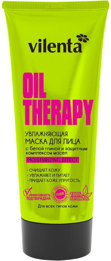 фото Маска для лица vilenta oil therapy с белой глиной и защитным комплексом масел, 75 мл 7days