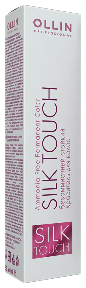Краска для волос Ollin Professional Silk Touch 10/26 Светлый блондин розовый 60 мл кашпо деревянное 18×6×20 см конверт радель дуновение розовый светлый дарим красиво