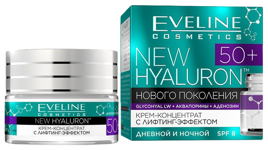 фото Крем для лица eveline new hyaluron 50 мл