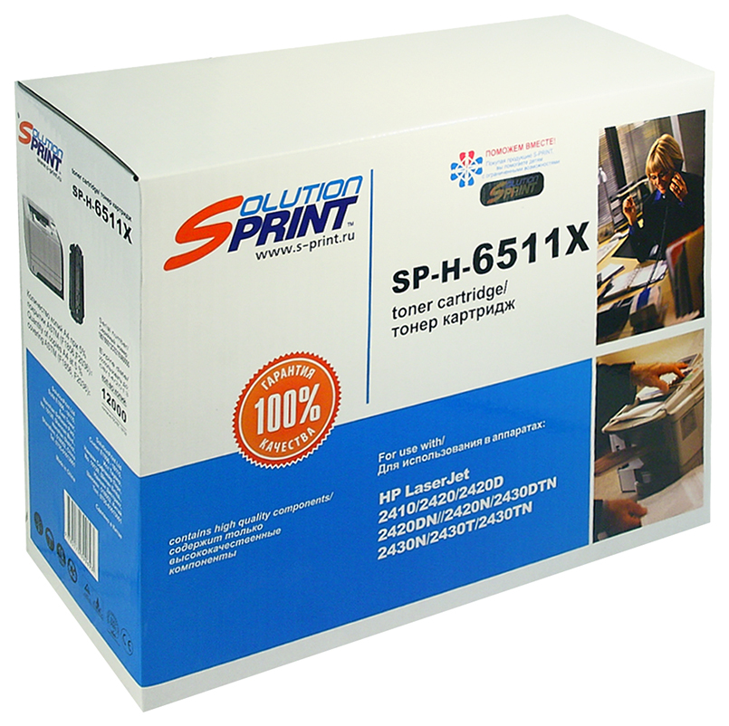 

Картридж Solution Print SP-H-6511X, аналог HP 49X (Q5949X)/HP 53X (Q7553X), черный, SP-H-6511X