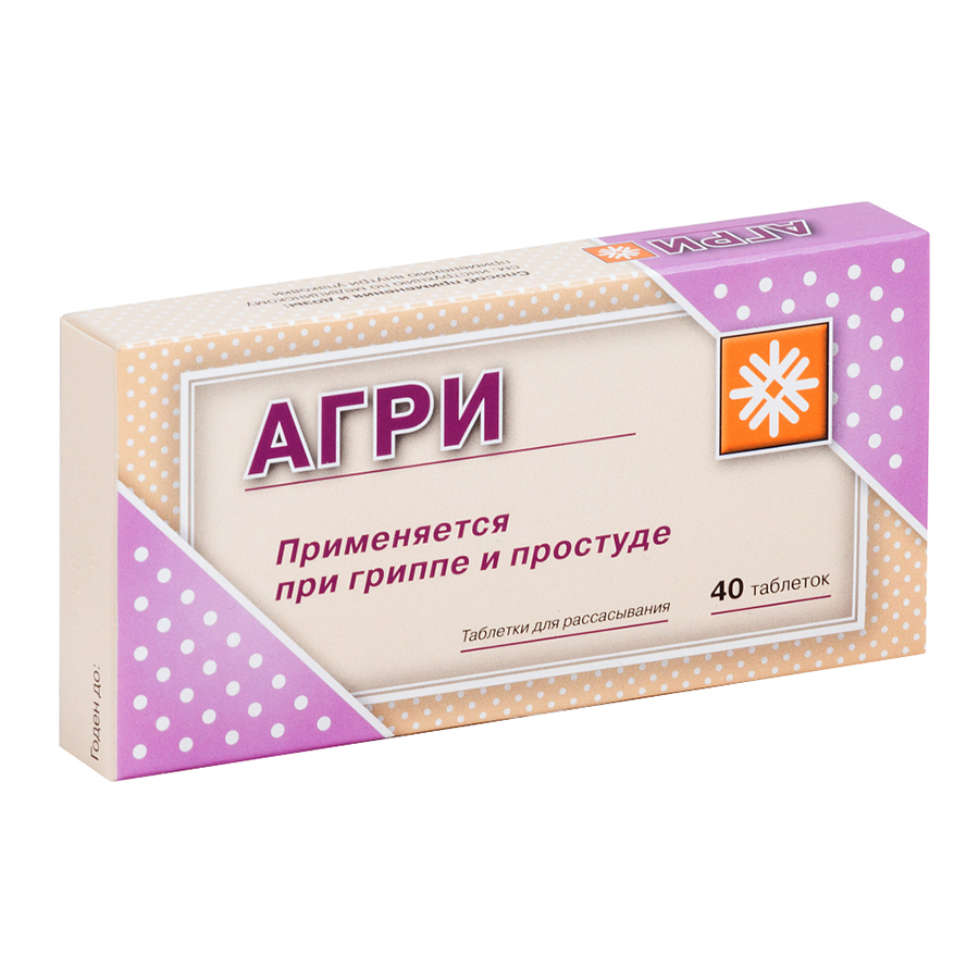 

Агри таблетки 40 шт., Агри (Антигриппин гомеопатический)