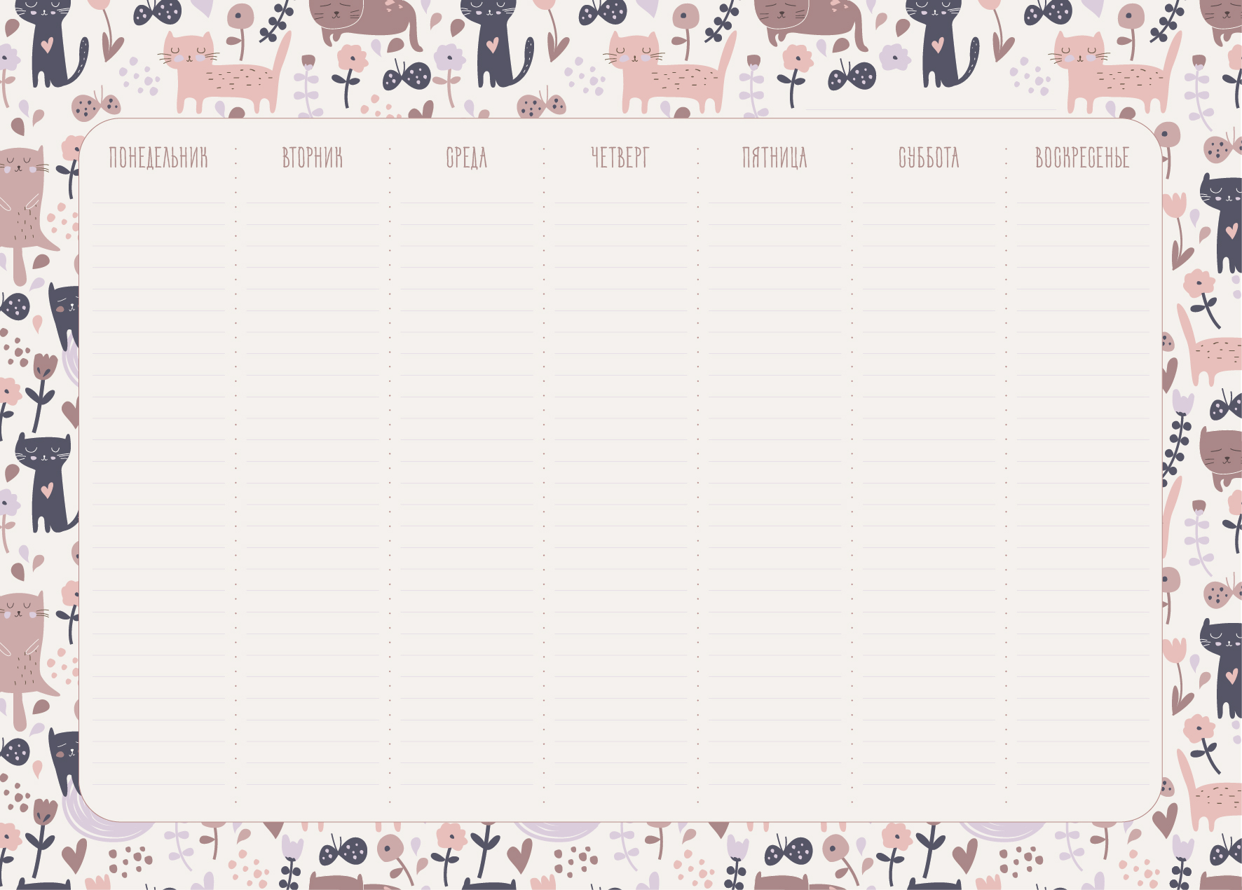 

Планинг недатированный Listoff Weekly planner А4 ПНС4205503 55л