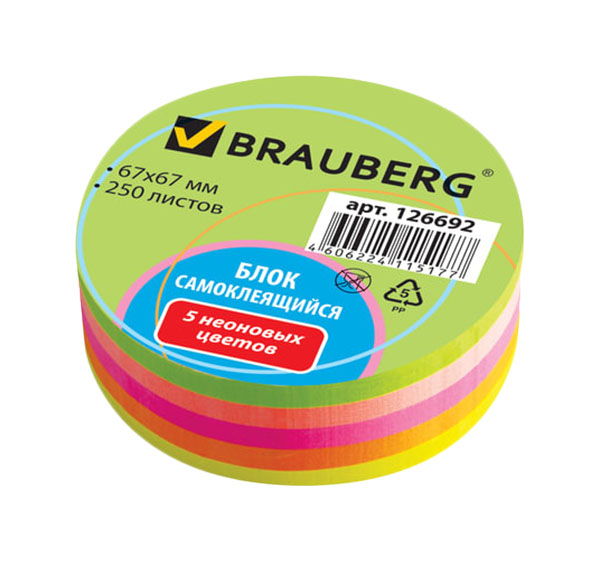 

Блок самоклеящийся BRAUBERG Круг 126692 250 шт