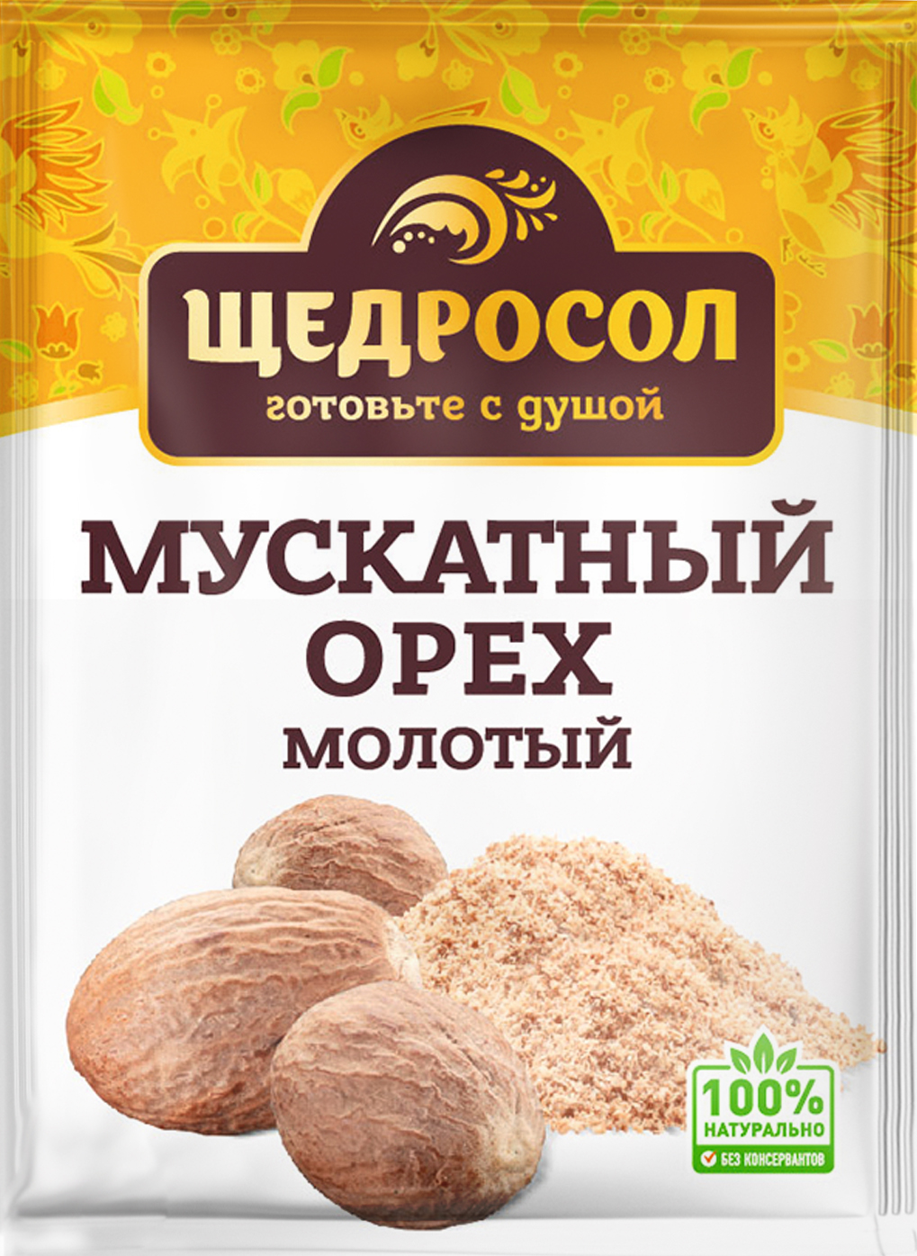 

Мускатный орех Щедросол молотый 10 г