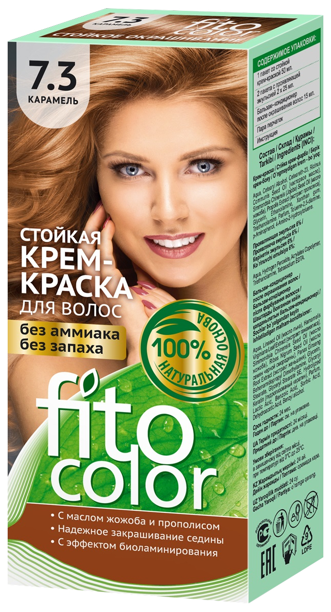 Краска для волос Фитокосметик FitoColor 7.3 Карамель 115 мл крем краска для волос rowena soft silk стойкая тон 7 3 карамель