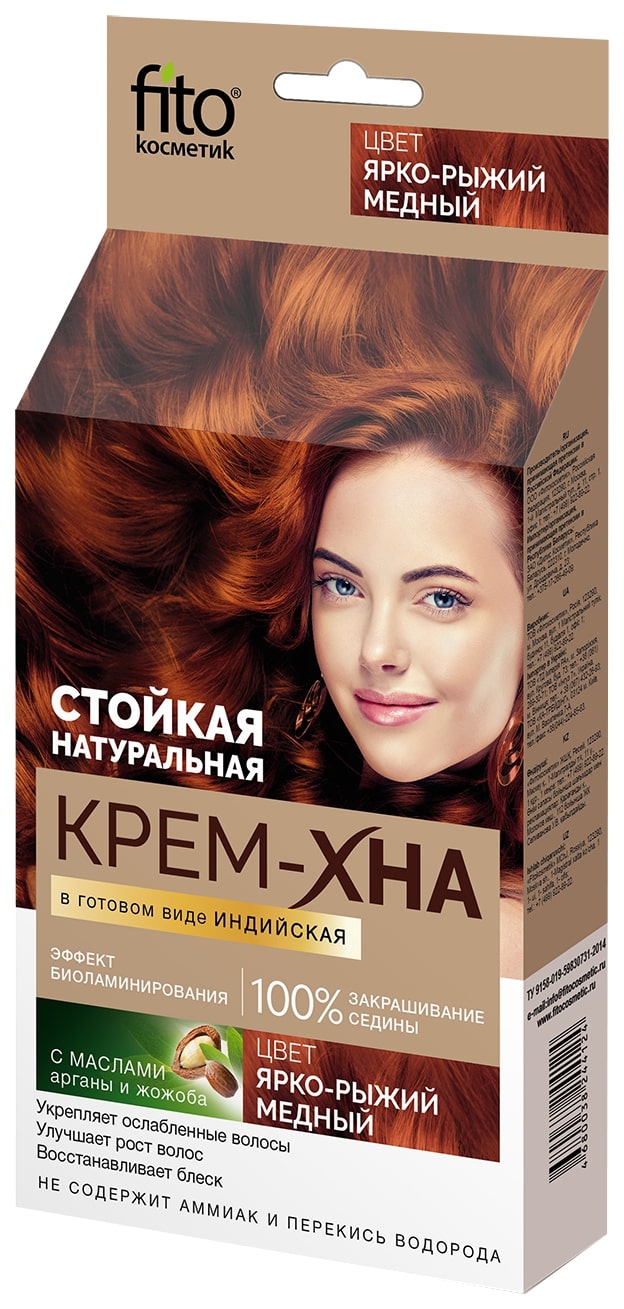 Купить Краска для волос Фитокосметик Крем-Хна Индийская в готовом виде Ярко-рыжий медный