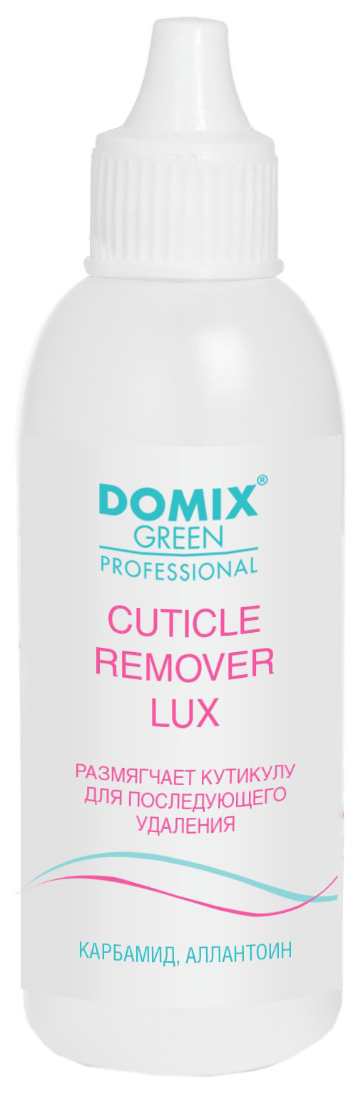 Domix green средства. Domix Cuticle Remover. Ремувер для кутикулы Domix. Domix Green professional ремувер. DGP Cuticle Remover Lux.