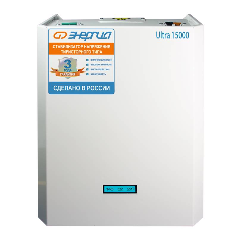 Однофазный стабилизатор Энергия Ultra 15000 стабилизатор напряжения энергия ultra 12000 е0101 0105