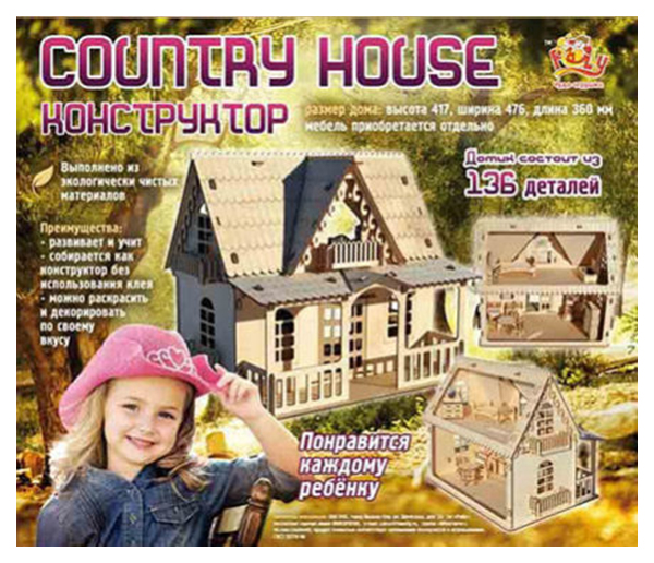 Конструктор деревянный Polly Соuntry House ДК-3 деревянный конструктор polly автокран