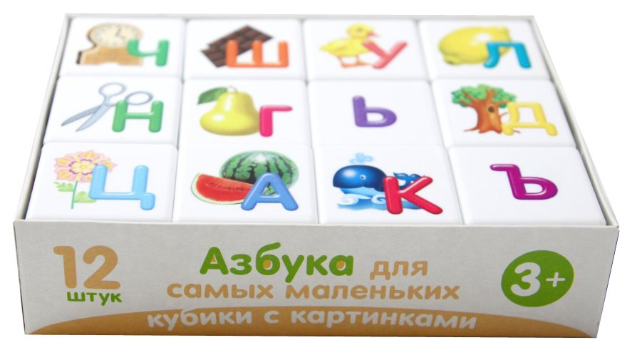 Детские кубики Десятое королевство Учись играя Азбука для самых маленьких 00709ДК