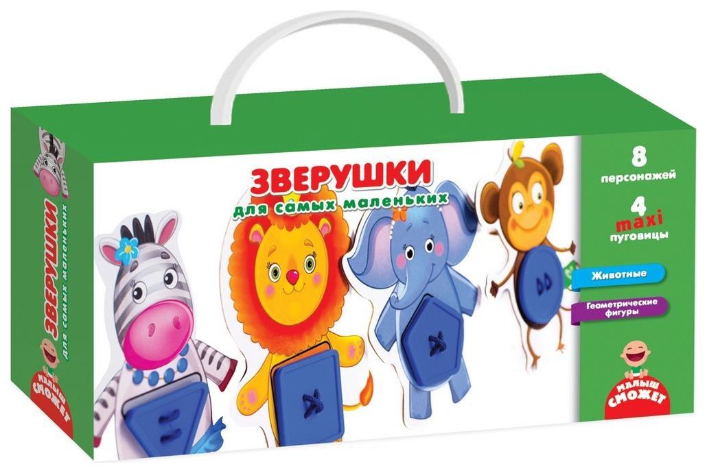 

Я расту тойз Развивающая игра Зверушки для самых маленьких