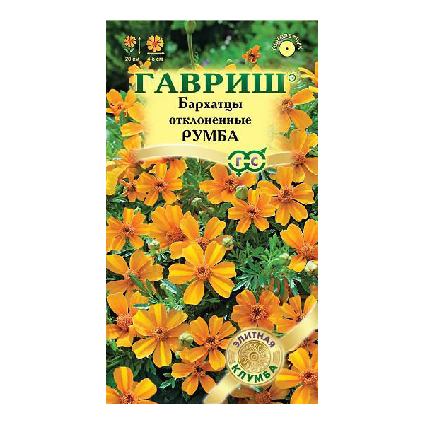 

Семена бархатцы Гавриш Румба 206095 1 уп.
