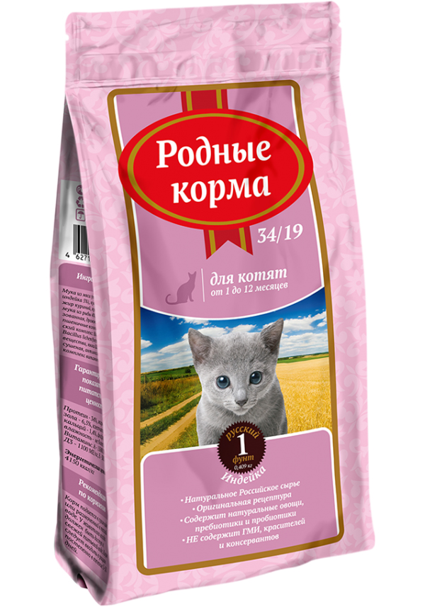 фото Сухой корм для котят родные корма, индейка, 0,409кг