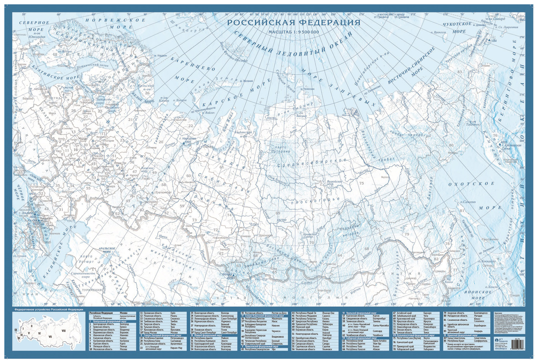 Контурные карты москва 2023. Контурная карта России масштаб 1 30000000. Карта России масштаб 1 20000000 контурная карта. Карта России атлас масштаб 1:30000000. Контурная карта России масштаб 1 25000000.