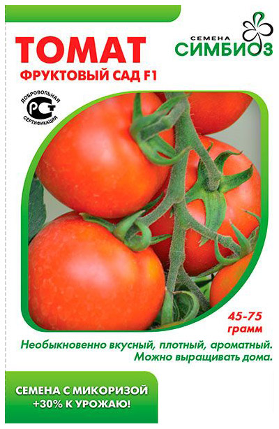 

Семена Томат Фруктовый сад F1, 10 шт, Симбиоз