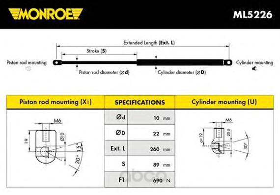 Амортизатор крышки багажника Monroe 5412096342967