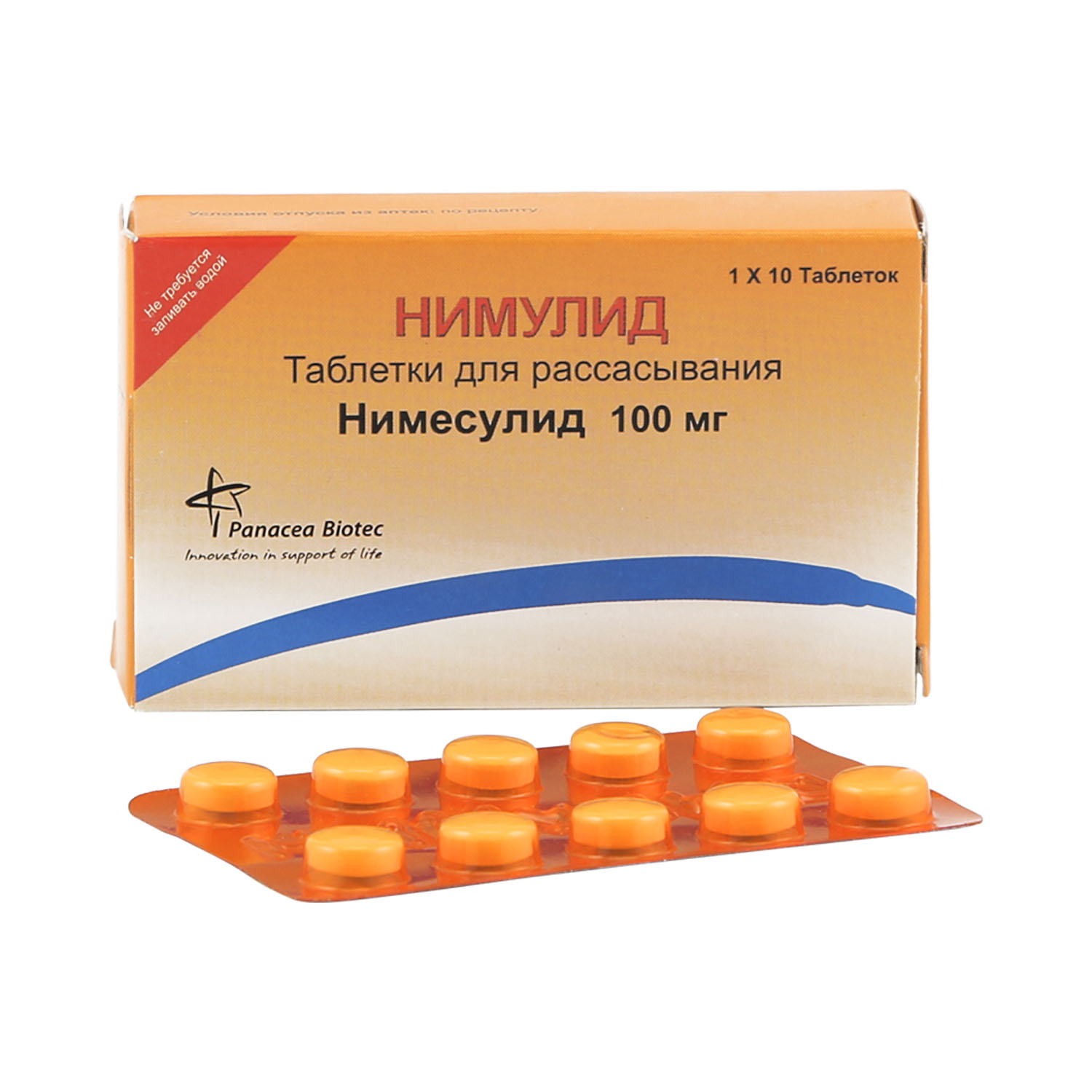 

Нимулид таб.лингв. 100 мг 10 шт., Нимулид