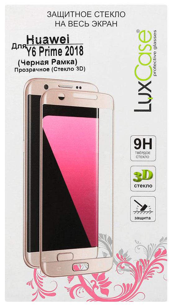 

Защитное стекло LuxCase для Huawei Y6 Prime (2018) Black