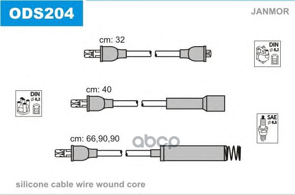 Комплект проводов зажигания JANMOR ODS204