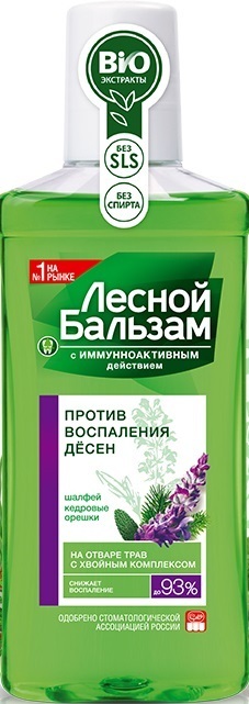 

Ополаскиватель для дёсен Лесной бальзам с маслом кедровых орешков и шалфеем на отваре трав