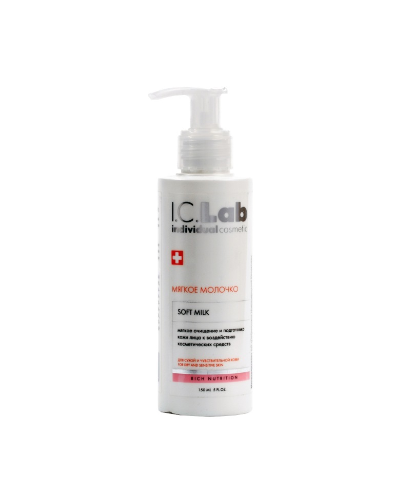 

Мягкое молочко I.C.Lab Individual cosmetic