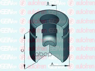

Поршень суппорта AUTOFREN SEINSA D025420