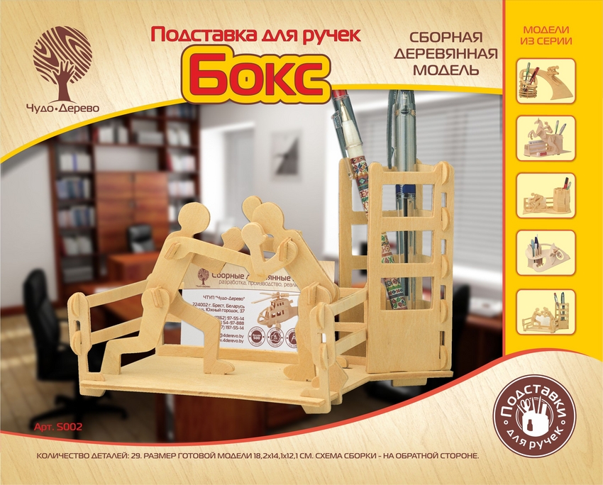 

Модель для сборки Чудо-дерево Боксеры