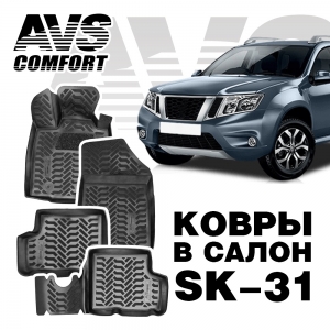

Комплект ковриков в салон автомобиля AVS A78741S
