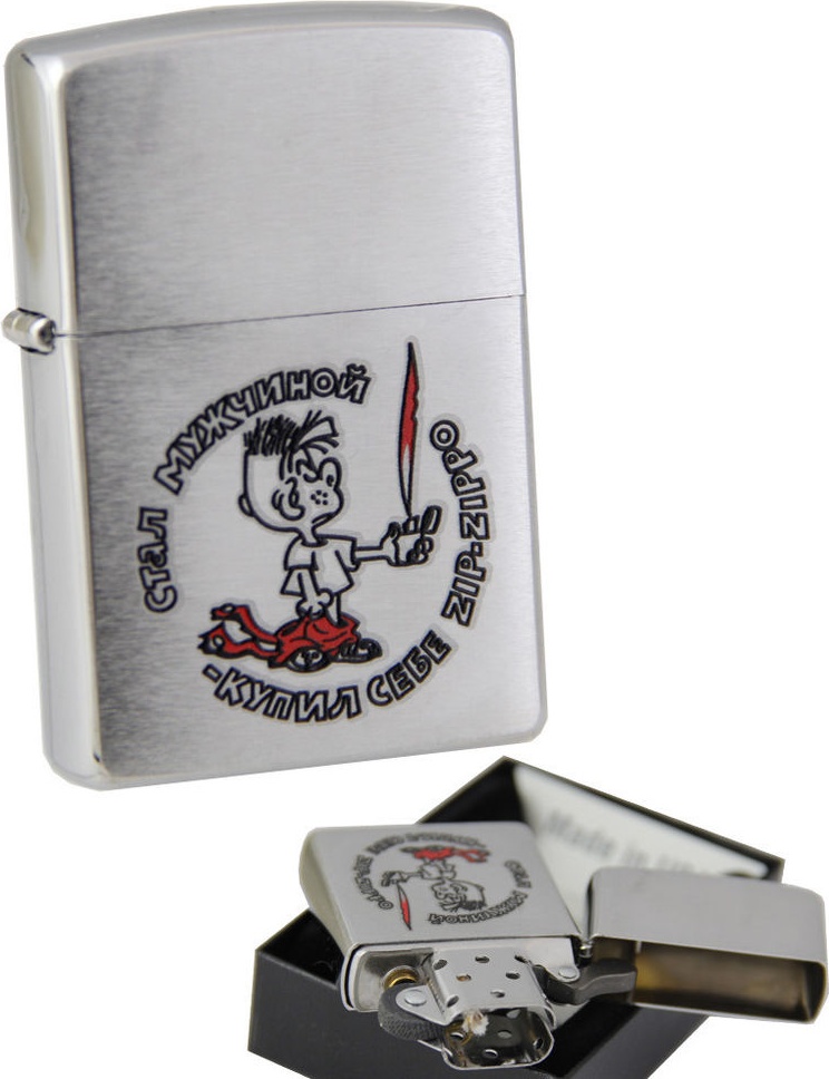 

Бензиновая зажигалка Zippo №200 Мальчик Brushed Chrome, Серебристый, №200 Мальчик