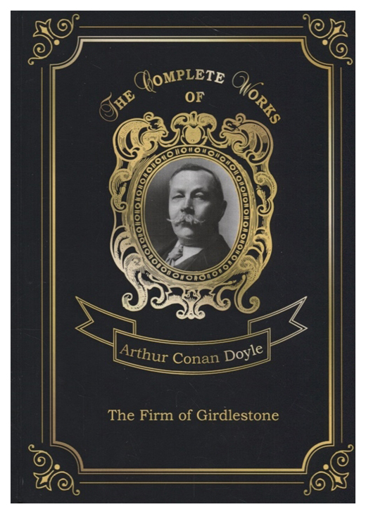 

The Firm Of Girdlestone