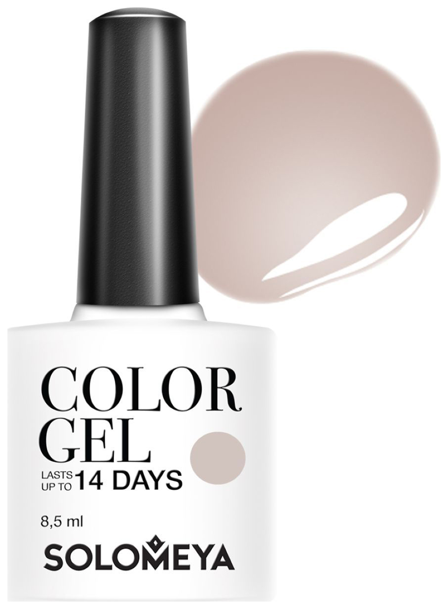 Гель-лак Solomeya Color Gel My best