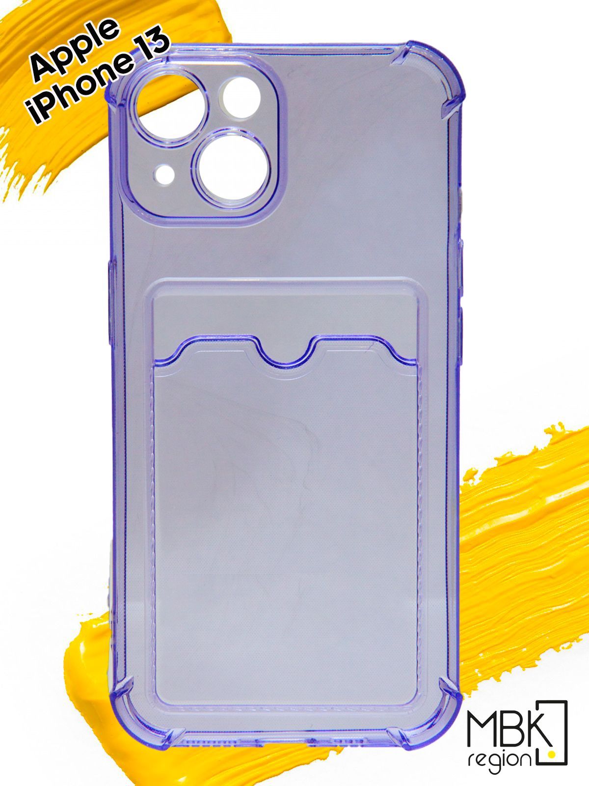 

Чехол для карты на Apple iPhone 13 с усиленными углами, прозрачный фиолетовый, Silicone case