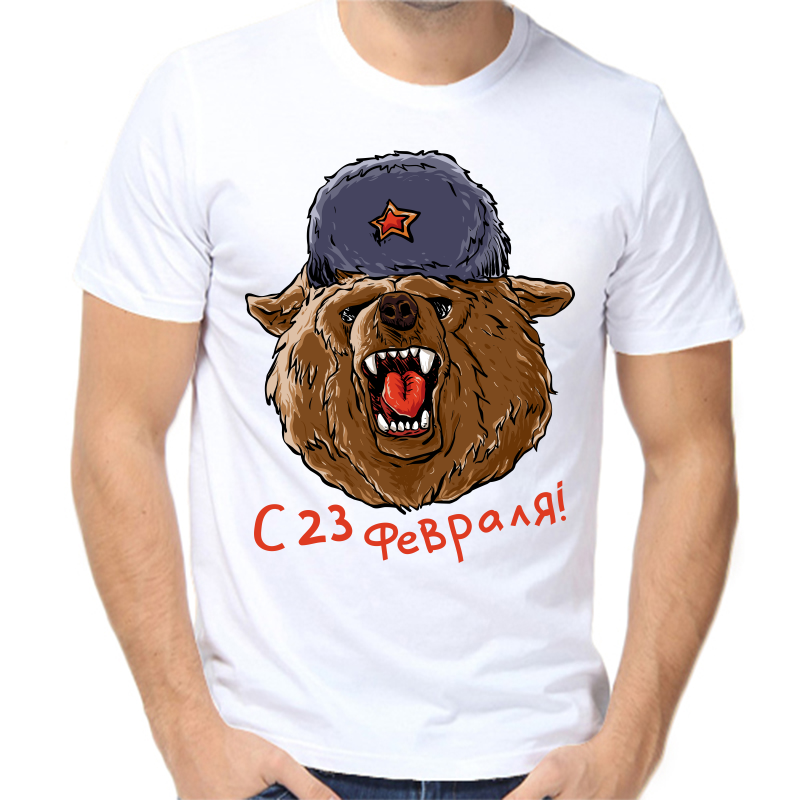 

Футболка мужская белая 70 р-р с 23 февраля 5, Белый, fm_s_23_fevralya_2_