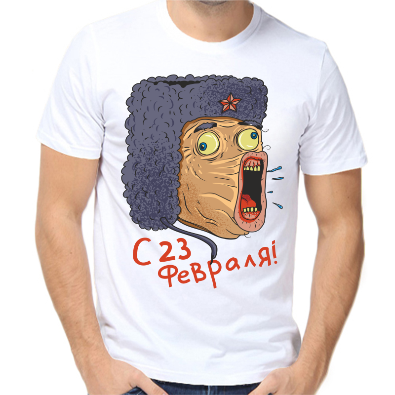 

Футболка мужская белая 62 р-р с 23 февраля 4, Белый, fm_s_23_fevralya_2