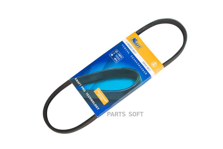 

Ремень поликлиновой 4PK635 Mazda 626 (87-)/Mitsubishi Galant V (92-)/Proton Persona 400 (9