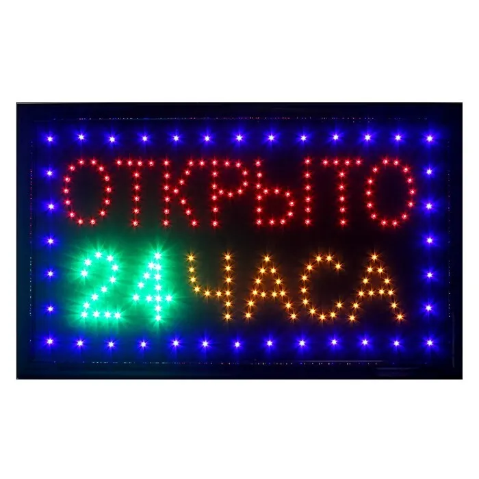 Cветодиодная табличка QVATRA Открыто 24 часа 33x55 см