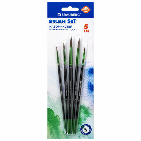 

Кисти BRAUBERG PREMIUM набор 5 шт (из ворса пони круглые № 1 2 3 4 5) блистер 201022, Бежевый, 199