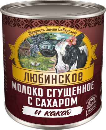 

Сгущенное молоко Любинское с сахаром и какао 5% СЗМЖ 380 г