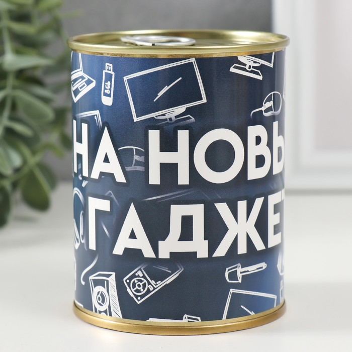 

Копилка-банка "На новый гаджет"