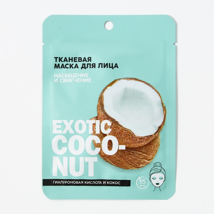 Тканевая маска Beauty Fox Exotic coconut с гиалуроновой кислотой и кокосом