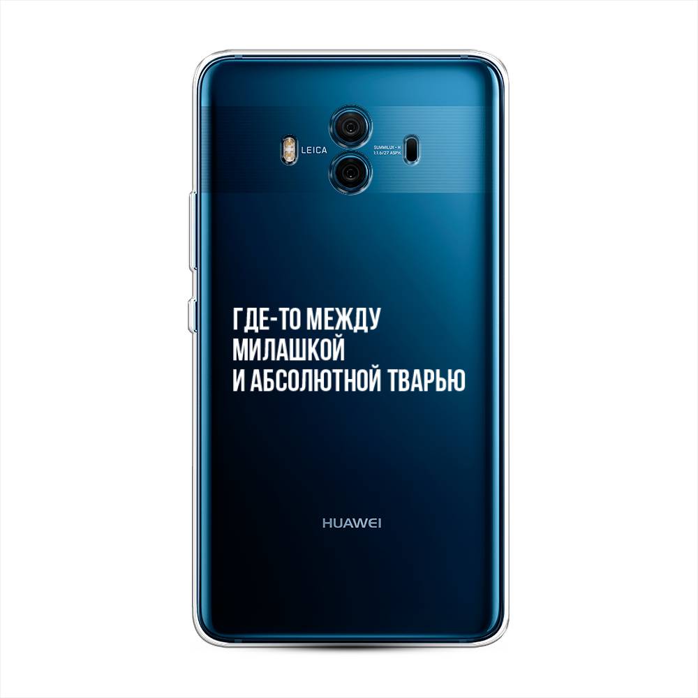 

Чехол Awog на Huawei Mate 10 "Почти милашка", Разноцветный, 63350-6