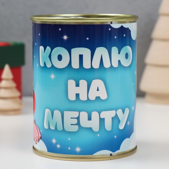 

Копилка-банка металл "Коплю на мечту"