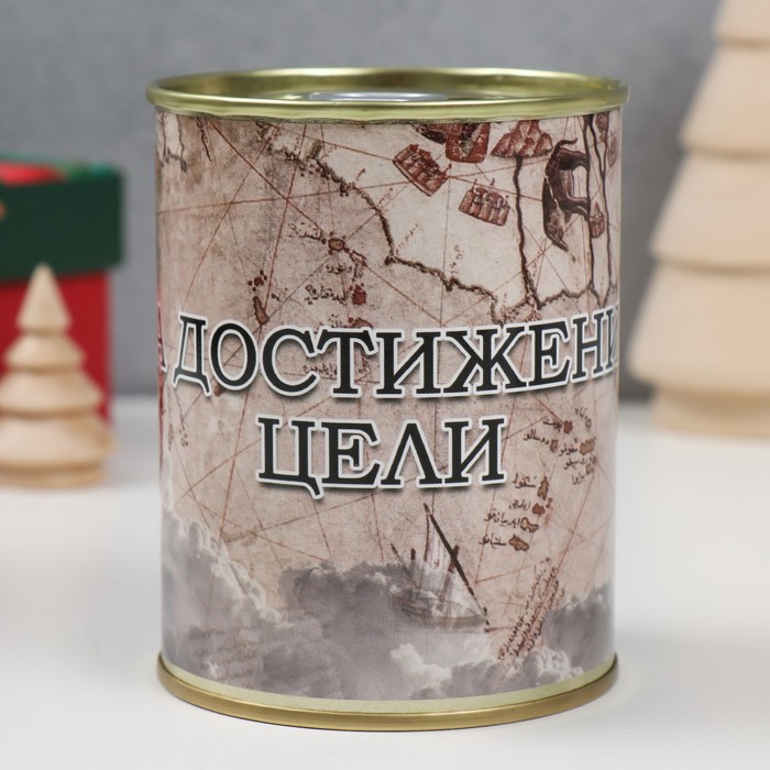 

Копилка-банка металл "На достиженте цели"