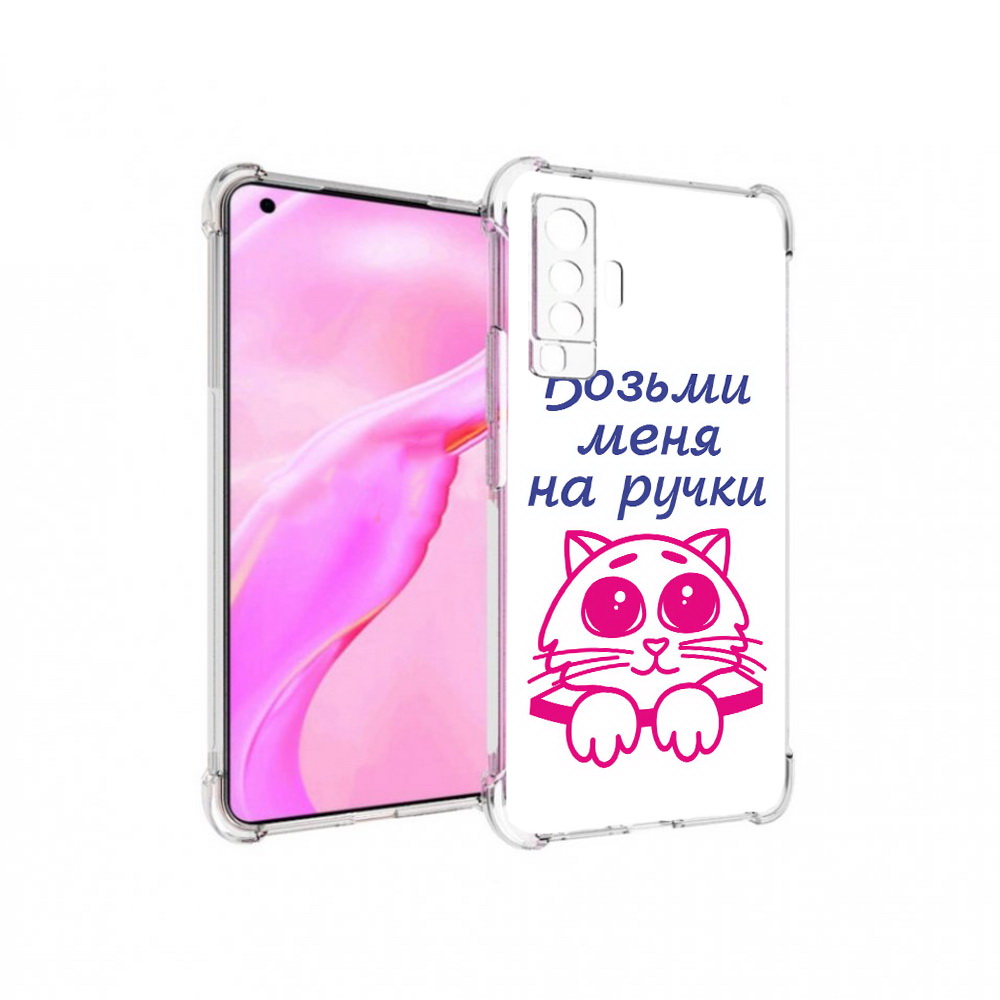 

Чехол MyPads Tocco для Vivo X50 мяу (PT226969.391.491), Прозрачный, Tocco