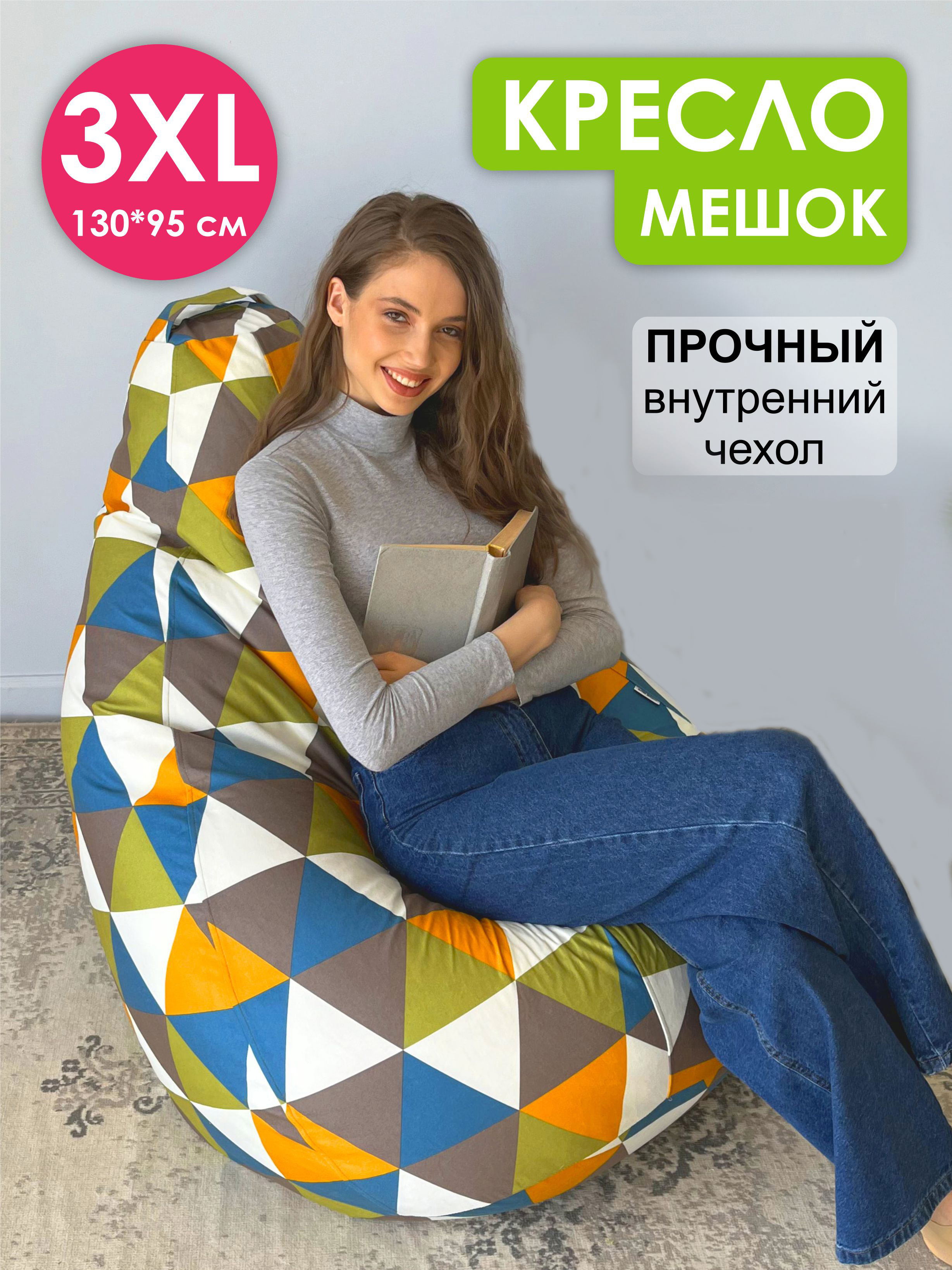 Кресло-мешок Puff Relax, 3XL, серый